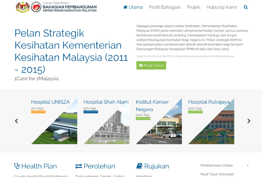 Laman Web Rasmi Bahagian Pembangunan, Kementerian Kesihatan Malaysia